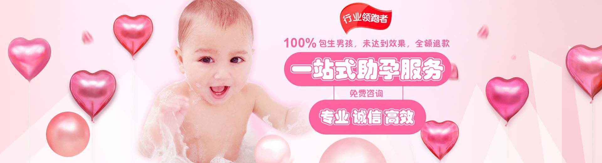 专业志愿者供卵推荐渠道怎么找,靠谱孕妈供卵代孕推荐咨询怎么选,专业志愿者借卵代怀哪里找图片1