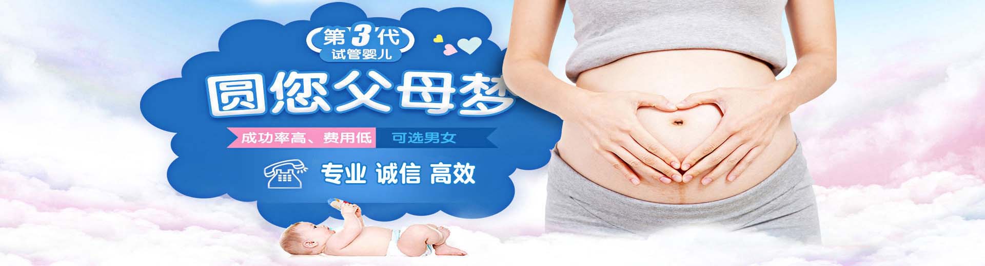 专业志愿者供卵推荐渠道怎么找,靠谱孕妈供卵代孕推荐咨询怎么选,专业志愿者借卵代怀哪里找图片2